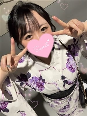 Otoha