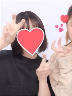 Miyu
