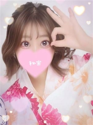 Kairi