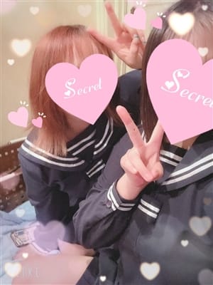 Otoha & Kairi