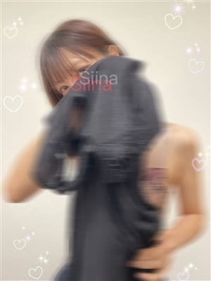 Siina