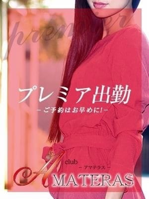 Ayami
