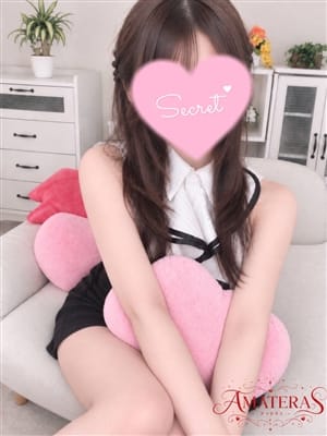 Kokona