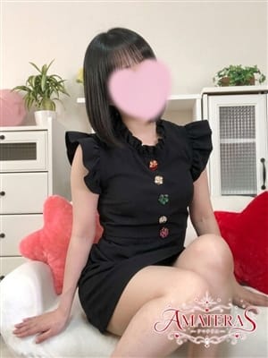 Kotoha