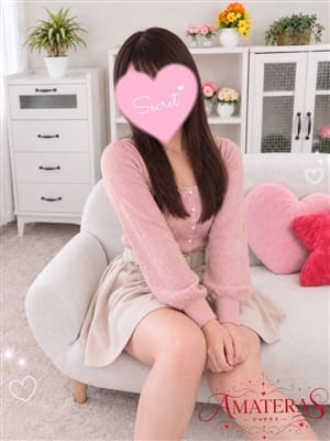 Reina
