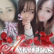 「親愛なるお客様へ最高の割引を…!」10/25(日) 11:57 | Amateras-アマテラス-のお得なニュース