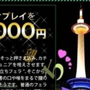 「陵辱イラマチオプレイ京都編(お口)」01/21(月) 08:58 | こちら総務部秘書課のお得なニュース