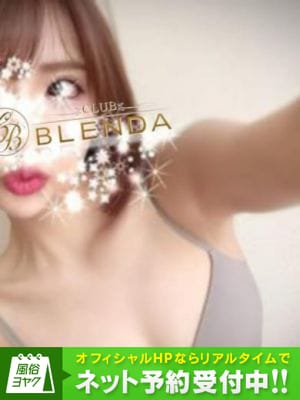 みさき☆美乳美尻(BLENDA GIRLS)のプロフ写真2枚目