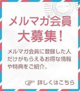 「登録したらお得な特典が付いてくるニャー」05/13(月) 01:28 | Precede Girls&Ladies 松本駅前店のお得なニュース