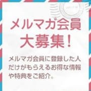 「登録したらお得な特典が付いてくるニャー」04/27(土) 11:58 | Precede Girls&Ladies 松本駅前店のお得なニュース