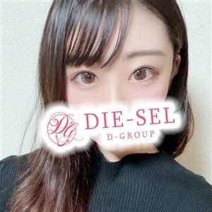 りな【色白パイパンボディ】 | DIE-SEL(四日市)