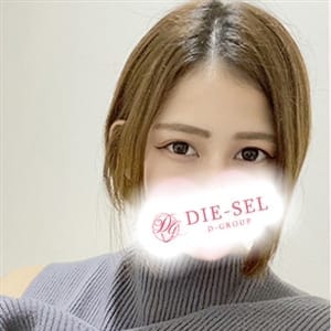 ひかり【ルックス・スタイル最高峰】 | DIE-SEL(四日市)