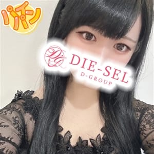 きら【19歳Ｅカップ黒髪美少女】 | DIE-SEL(四日市)