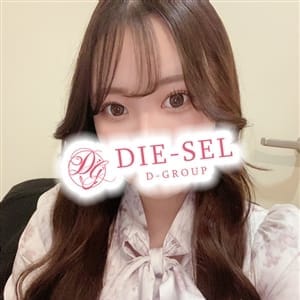 えみり【エロエロＥカップ美女】 | DIE-SEL(四日市)