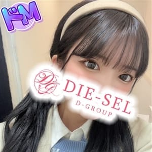 あおい【ロリカワ♡キュート♡ドＭ】 | DIE-SEL(四日市)
