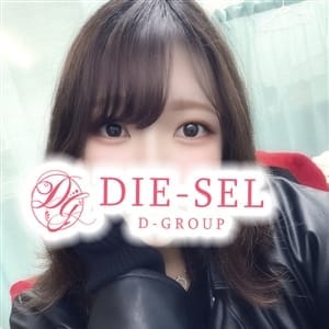 めい | DIE-SEL(四日市)