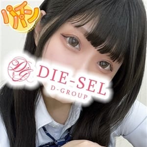 ななせ【色白パイパンボディ】 | DIE-SEL(四日市)