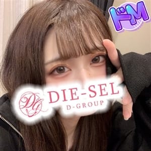 みわ【激カワ細身！地下アイドル！】 | DIE-SEL(四日市)
