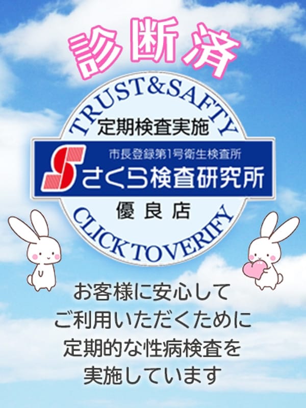 りい プリンセス Jkサークル 名古屋デリヘル 駅ちか