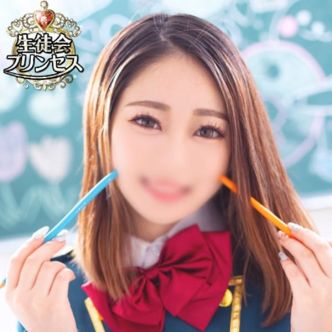 あおい☆プリンセス|名古屋 - 名古屋風俗