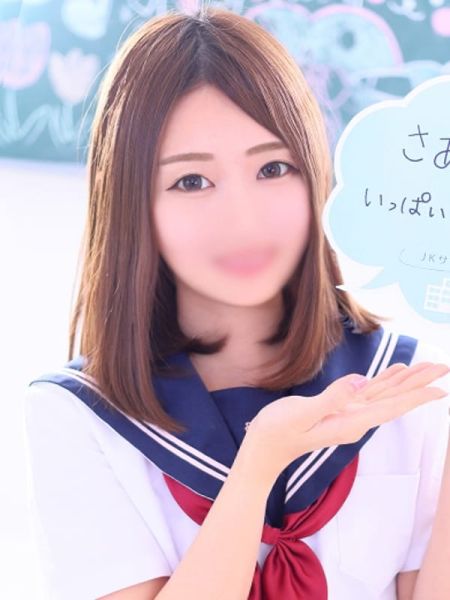 さあや☆パイパン未経験|JKサークル - 名古屋風俗