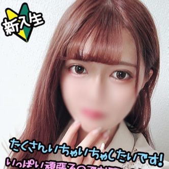 わかな☆空前絶後の美女|名古屋 - 名古屋風俗