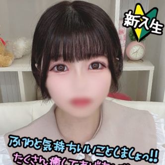 ふわ☆ふわふわ癒し系|名古屋 - 名古屋風俗