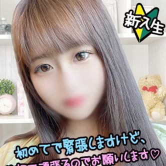 ゆうり☆幼気な18歳|名古屋 - 名古屋風俗