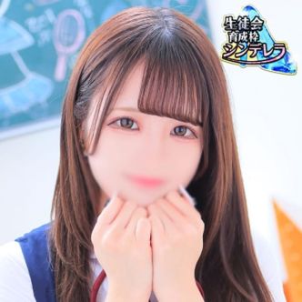 りおな☆シンデレラ|名古屋 - 名古屋風俗