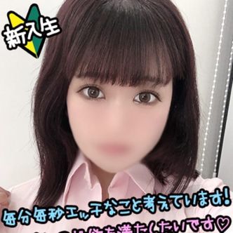 えま☆私...エッチなんです|名古屋 - 名古屋風俗