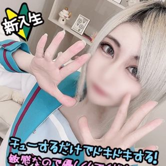 ここね☆スレンダー潮吹き|名古屋 - 名古屋風俗
