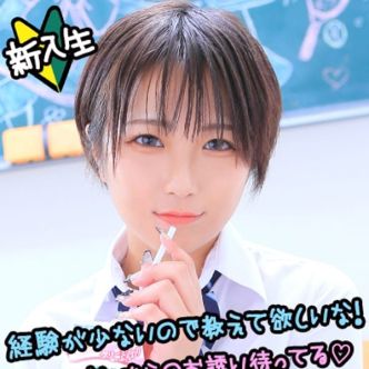 めら☆光り輝く原石!!|名古屋 - 名古屋風俗