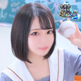 しなもん☆シンデレラ|名古屋 - 名古屋風俗