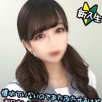 おるは☆キス大好きッ子|名古屋 - 名古屋風俗
