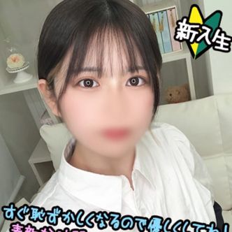 よつば☆洗練された美女18歳|名古屋 - 名古屋風俗