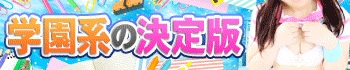 JKサークル