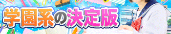 JKサークル
