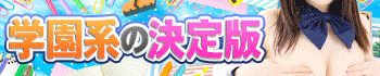 JKサークル