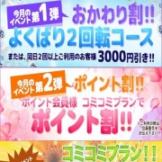 「今月もお得なイベント開催中!!」07/04(月) 11:23 | フェアリーズのお得なニュース