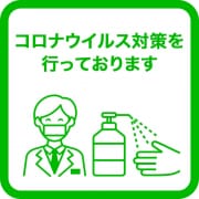 「コロナウイルス対策」06/19(金) 20:03 | ライズアップ 米沢店のお得なニュース