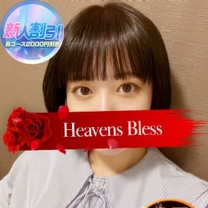 まほ | HeavensBless TeamH(高知市近郊)