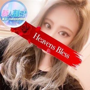 みみな | HeavensBless TeamH(高知市近郊)
