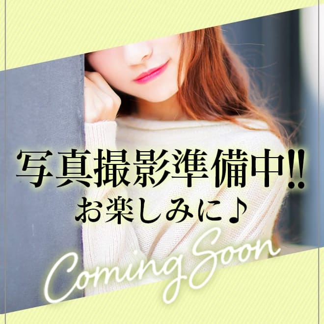 理央(りお)