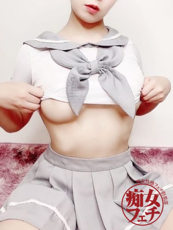 HARUKA