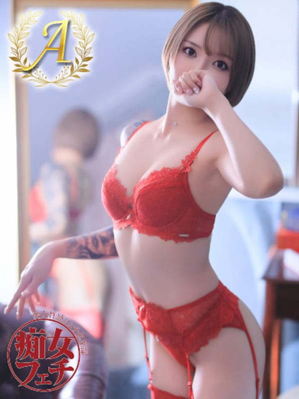RUI