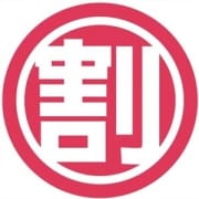 「★ご新規様限定!★指名料無料サービス実施中!!」11/19(月) 20:05 | 広島痴女性感フェチ倶楽部のお得なニュース
