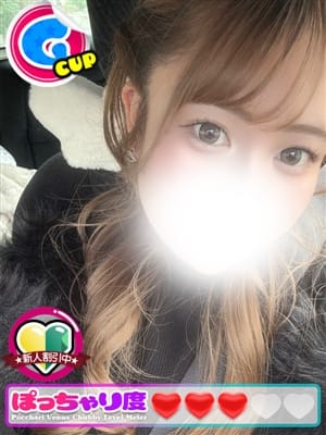 rena