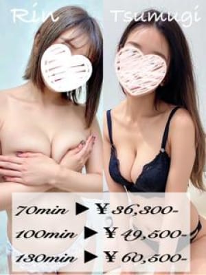 3P 凛(33)＆紬(30)(お姉さん人妻専門店FANTASY)のプロフ写真1枚目