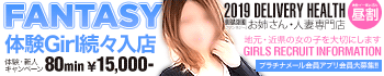 ファンタジー