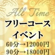 「期間限定!!フリーイベント♪」10/19(金) 00:00 | ラバーズリアリティクラブ ブリリアントガールズのお得なニュース